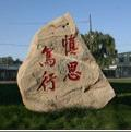 米乐app官网下载