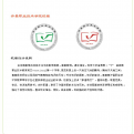 米乐app官网下载
