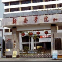 米乐app官网下载