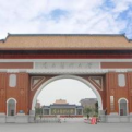 米乐app官网下载